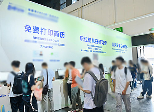 黑山县人才招聘会